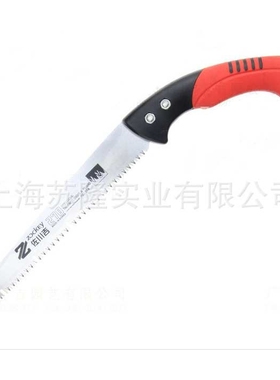 佐川吉270K 修枝锯 园林手锯果树锯修枝锯 园艺手锯 剪枝锯