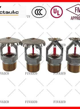 唯特利68℃K161标准快速响应上下喷头V3403/3404/3407/3408 FMUL