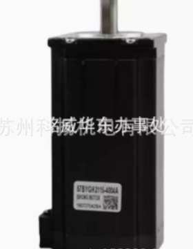SIHONG MOTOR步进电机马达57BYGH2115-4008A-10 57BYGH2115-4004A