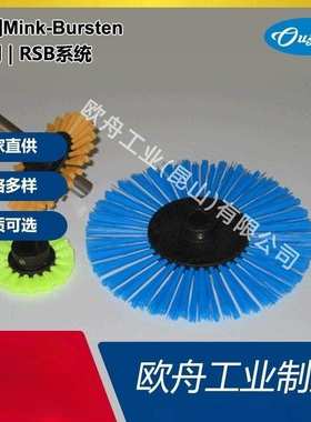 德国Mink-Bursten圆刷标准尺寸Standardgr??en
