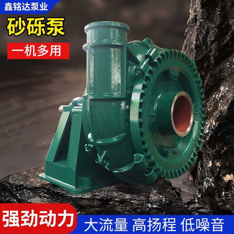 砂砾泵大颗粒抽石子泵采砂泵柴油机大流量砂砾泥浆泵水泵船用泵,模玩/动漫/周边/娃圈三坑/桌游,模型制作工具/辅料耗材,淘宝优惠券,粉丝福利购,淘宝优惠卷