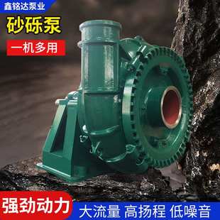 砂砾泵大颗粒抽石子泵采砂泵柴油机大流量砂砾泥浆泵水泵船用泵