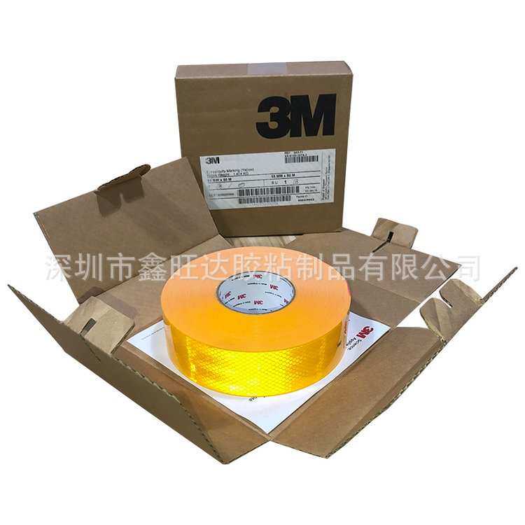 3M983-71车身警示反光贴全黄色大货车标识贴钻石级车身标识