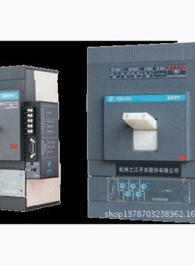 原装 杭州之江智能型塑壳断路器HSM1Z-1250H