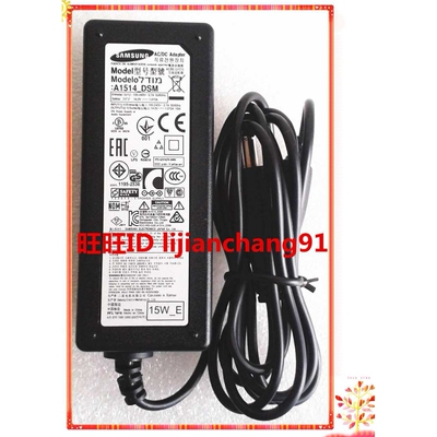 14V 1.072A交流适配器A1514-DSM电源供应器15W显示器电源