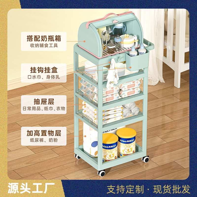塑料置地可移动置物小推车宝宝用品整理抽屉式手推车移动便捷收纳