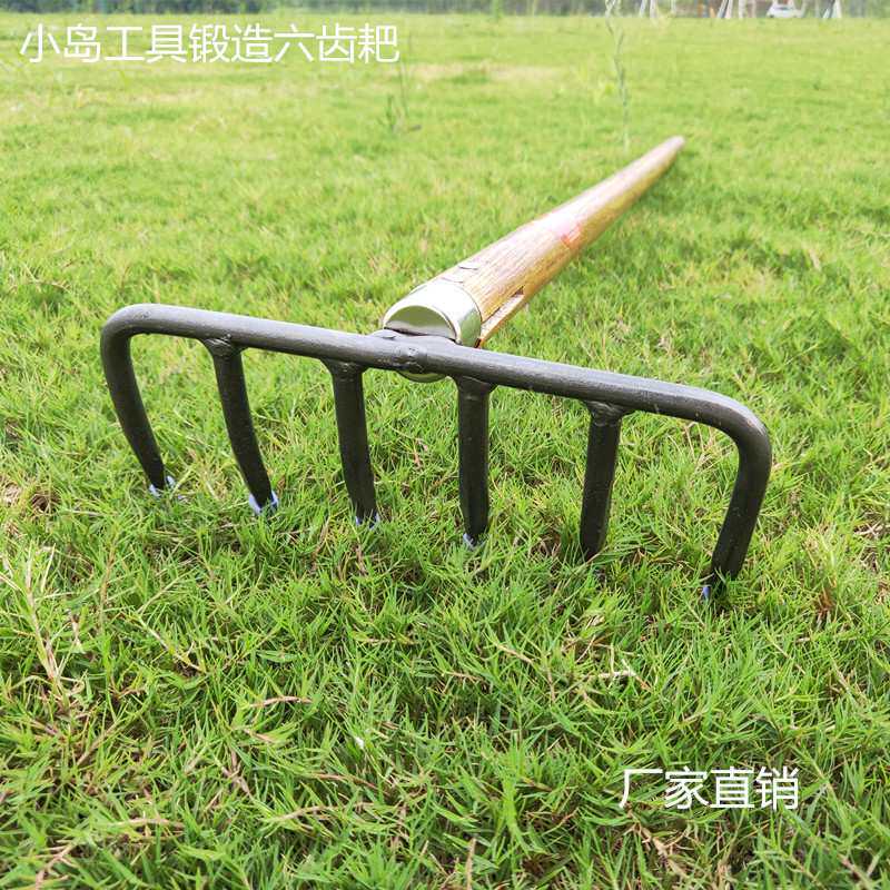 全钢木柄锻打六齿钉耙 爪勾锻造耙子 园林松土锄头园艺农业工具