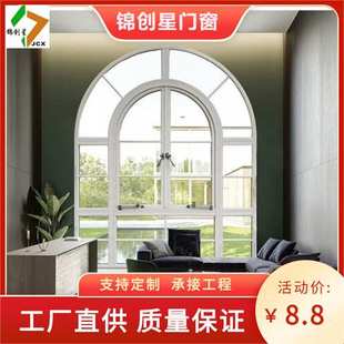 室内复古户馆餐厅法式窗帘拱形书房平开窗铁艺阁楼落地窗采光窗户