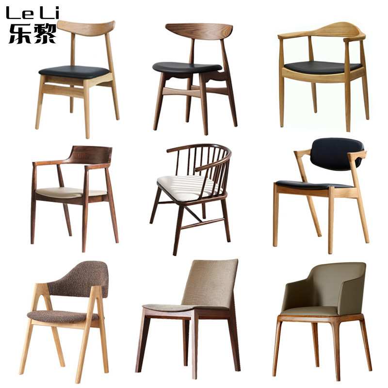 北欧餐椅现代意式简约中西餐厅实木椅子大小户型家用休闲靠背凳子