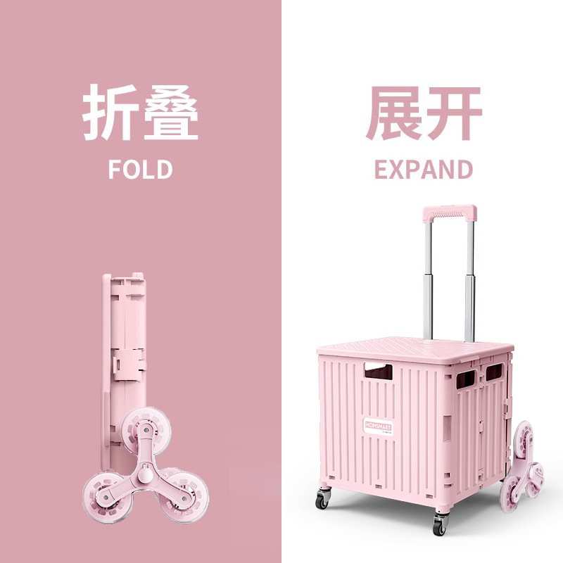 厂家定制多色可选超市购物车爬梯折叠买菜小拉车家用八轮爬楼