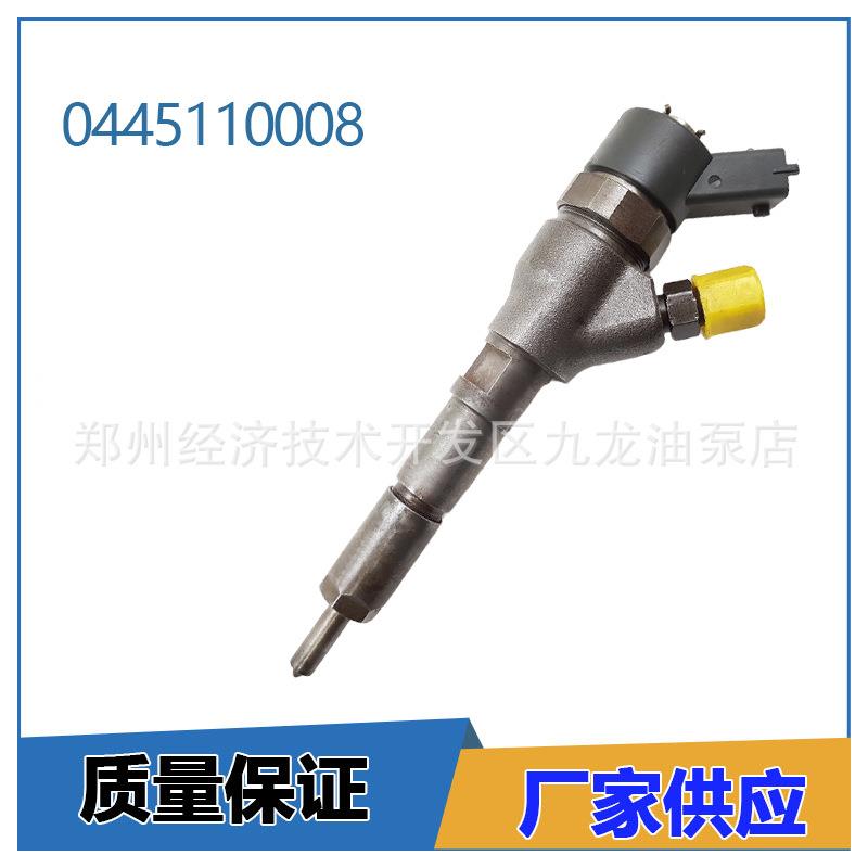0445110008 0445110044 9635196580 0986435003适用于雪铁龙Xsara