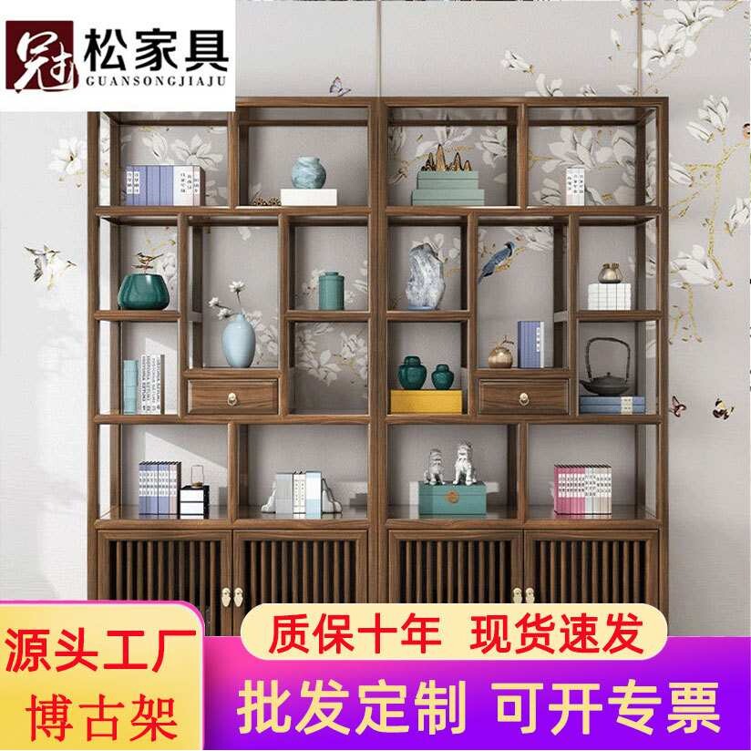 新中式博古架简约茶叶展示边柜茶室置物架现代实木货架古董多宝阁
