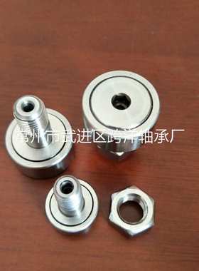 CFFAS10-26轴承CFAS10-26随动器CFFAC10-26不锈钢凸轮轴承随动器