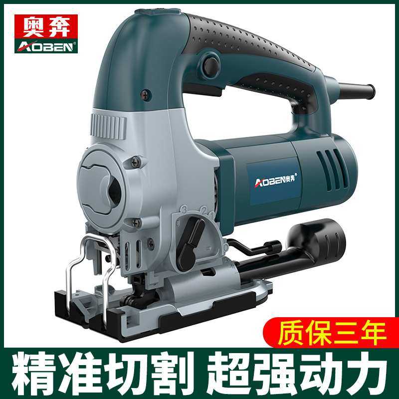 曲线锯家用电锯小型木工锯多功能手持木板线锯切割机电动工具,模玩/动漫/周边/娃圈三坑/桌游,模型制作工具/辅料耗材,淘宝优惠券,粉丝福利购,淘宝优惠卷