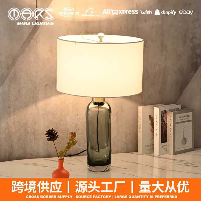 圆筒琉璃玻璃装饰台灯 冷色调家居照明卧室床头摆件台灯夜灯