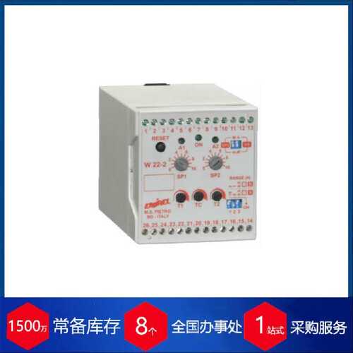意大利emirel单相交流电压继电器V1-11工业电压保护控制