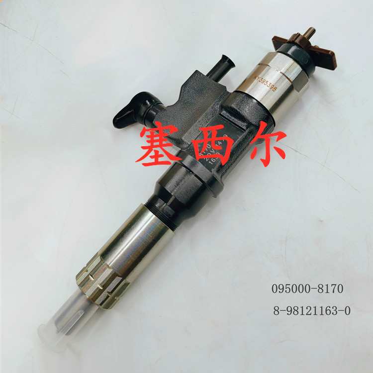 适用于工程机械发动机配件柴油喷油器8-97609791-5 095000-6390