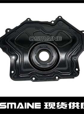 LR011995 AJ812108 适用于路虎捷豹3.0 5.0汽油曲轴前油封