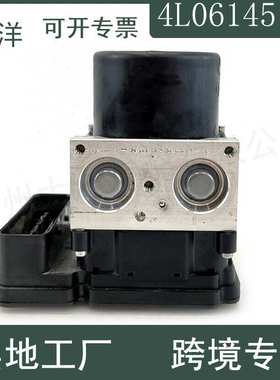 4L0614517A ABS防抱死制动泵模块适用2007-2008奥迪Q7 4L 4.2L V8