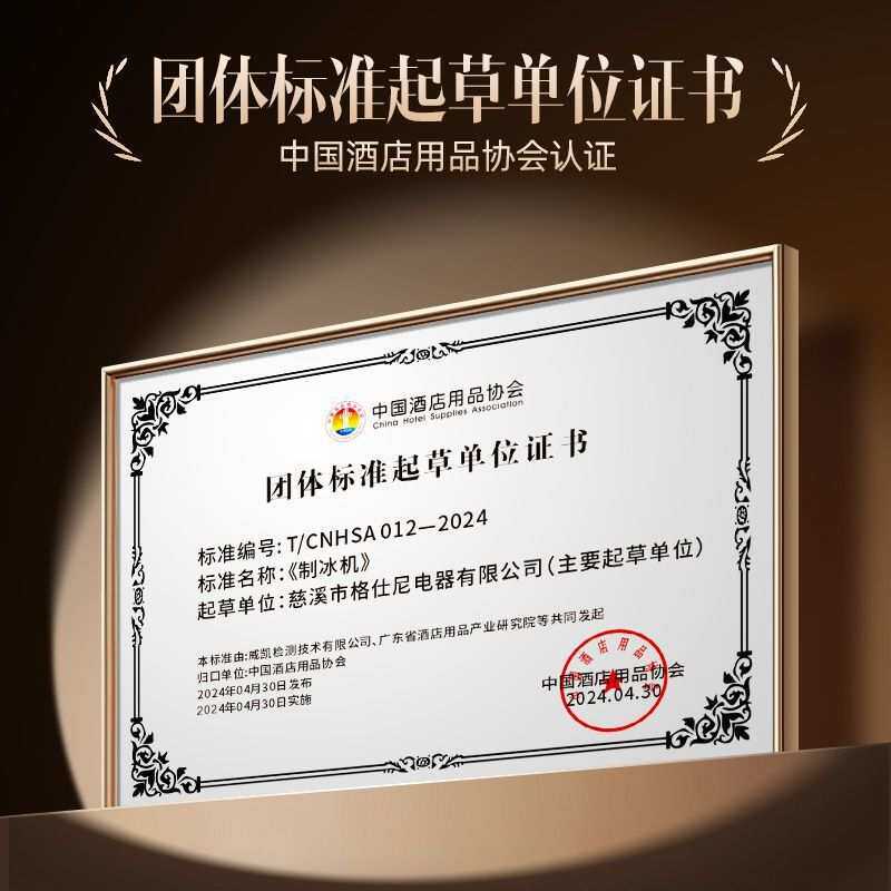制冰机商用大型全自动小型商用奶茶店制冰器方块KTV酒吧冰块机