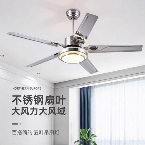 风扇灯吊扇灯不锈钢客厅展厅餐厅2025年新款家用吸顶电扇吊灯一体