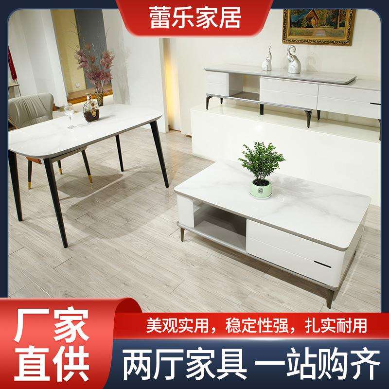 成都厂家现代简约风全油漆钢化玻璃组合家用茶几电视柜餐桌小户型