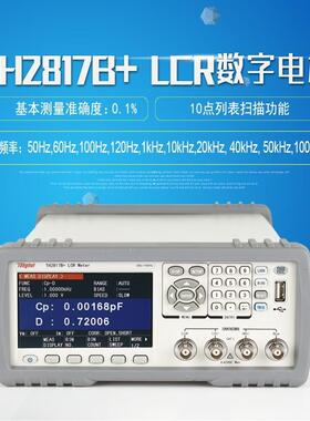 TH2817B+/TH2817C+ LCR数字电桥仪 常州同惠Tonghui 现货