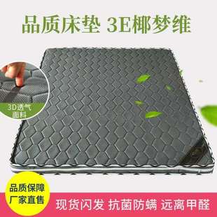 偏硬床垫棕垫椰棕床垫双人单人儿童0.9米1.5米1.8米折叠厂供应链