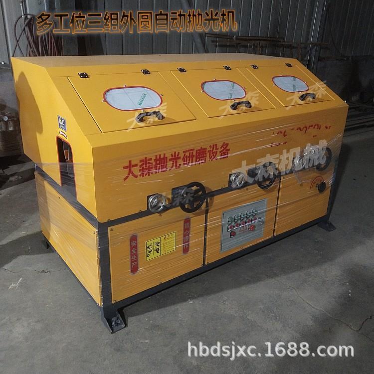 大直径多工位三组圆管抛光机 外圆抛光机厂家 管材轴类自动抛光机