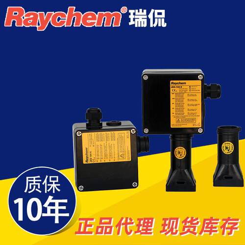 瑞侃Raychem防爆单回路电源接线盒JBS-100-(L)-A