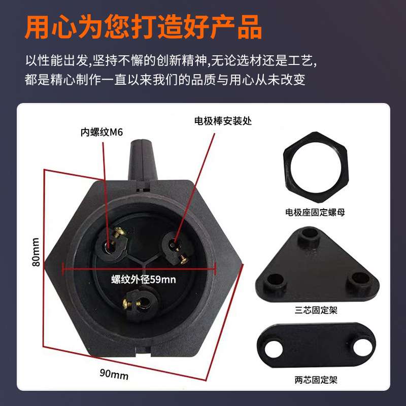 PS-5S液位控制器PS-4S接线盒PS-3S电极式液位计水位电极液位开关图片