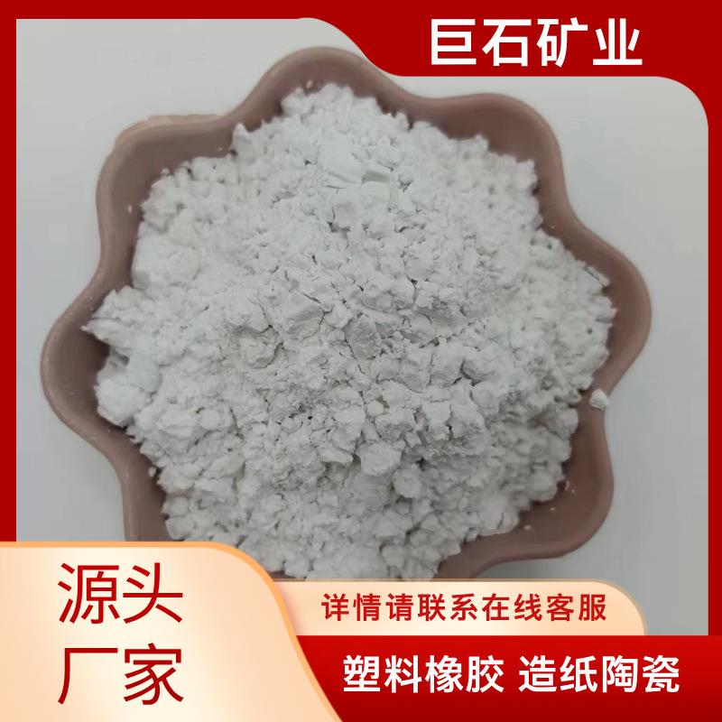 重质碳酸钙325目轻质碳酸钙工业塑料涂料用碳酸钙重钙粉提供样品