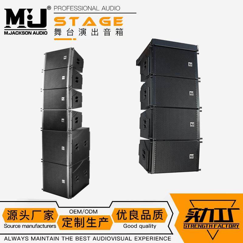 LR12 单12寸全钕磁线阵音箱专业舞台演出线阵音响套装 Line Array