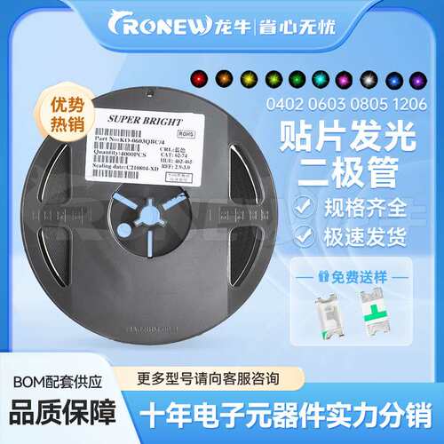 LED灯珠 1206黄色 贴片发光二极管 价格优势 现货供应