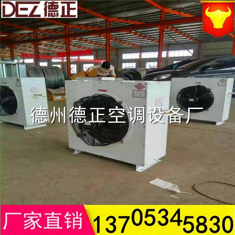 NC/B-30型轴流式蒸汽暖风机 NC-30工业厂房热水暖风机 车间热风机,玩具/童车/益智/积木/模型,毛绒/玩偶/公仔/布艺类玩具,淘宝优惠券,粉丝福利购,淘宝优惠卷