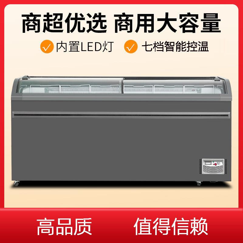 冰箱商用卧式冰柜冷冻柜大容量超市便利店透明玻璃冷藏雪糕展示柜
