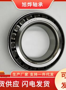 英制非标圆锥滚子轴承 HM518445/LM518410 88.9×152×39.688mm