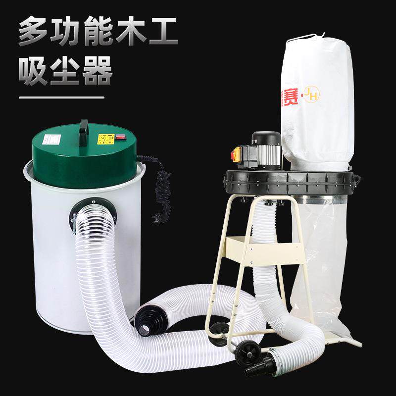 立式吸尘器木工吸尘机大功率小型便携式集尘器环保风机施工除尘器