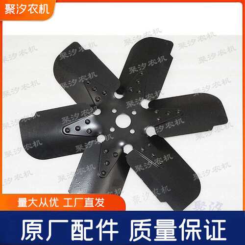 常州东风农机常柴390 490 485 495发动机水箱水泵风扇叶铁径38cm