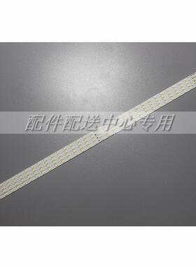 4条*夏普40寸LC-40LE430M灯条E162061 40灯453mm ELED1086