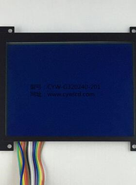 3.8寸320*240 驰宇微 CWY-G320240点阵屏 液晶屏 LM2068E 金鹏