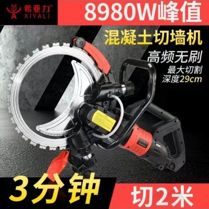 希亚力高频无刷环锯大功率手持式混凝土切墙机切割机无尘切割机,玩具/童车/益智/积木/模型,毛绒/玩偶/公仔/布艺类玩具,淘宝优惠券,粉丝福利购,淘宝优惠卷