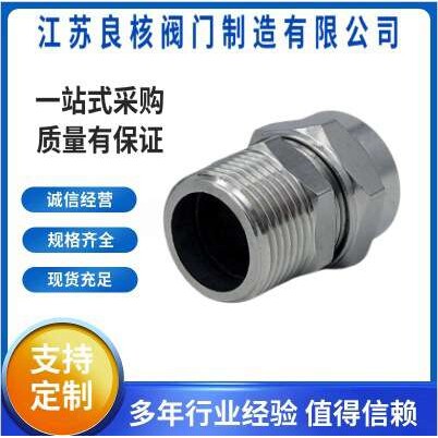304不锈钢外螺纹活接视镜 焊接玻璃视盅水流指示器内丝窥视窗DN25