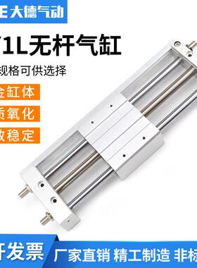 CY1L10/20/25/32H-100 200 300 400 500 600 800//磁偶式无杆气缸