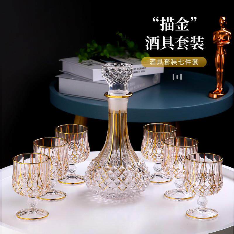 水晶玻璃描金酒具套装欧式奢华高脚白兰地威士忌杯家用带盖醒酒器