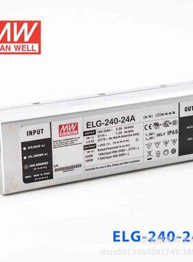 明纬LED恒压开关电源ELG-240 24/36/42/48/54 A/B/DA 调光