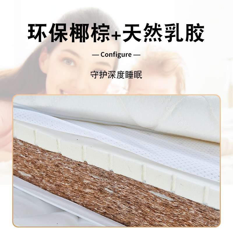 棕垫椰棕床垫可做折叠异形乳胶硬棕榈1.5米 1.8m 经济型双面可用图片