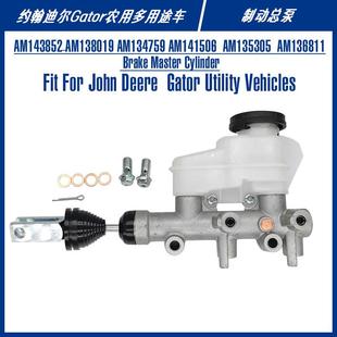 AM143852 Brake Master Cylinder For JohnDeere Gator 制动总泵