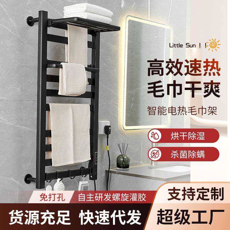 电热毛巾架浴巾架碳纤维加热卫生间浴室置物架家居智能加热烘干架,玩具/童车/益智/积木/模型,毛绒/玩偶/公仔/布艺类玩具,淘宝优惠券,粉丝福利购,淘宝优惠卷