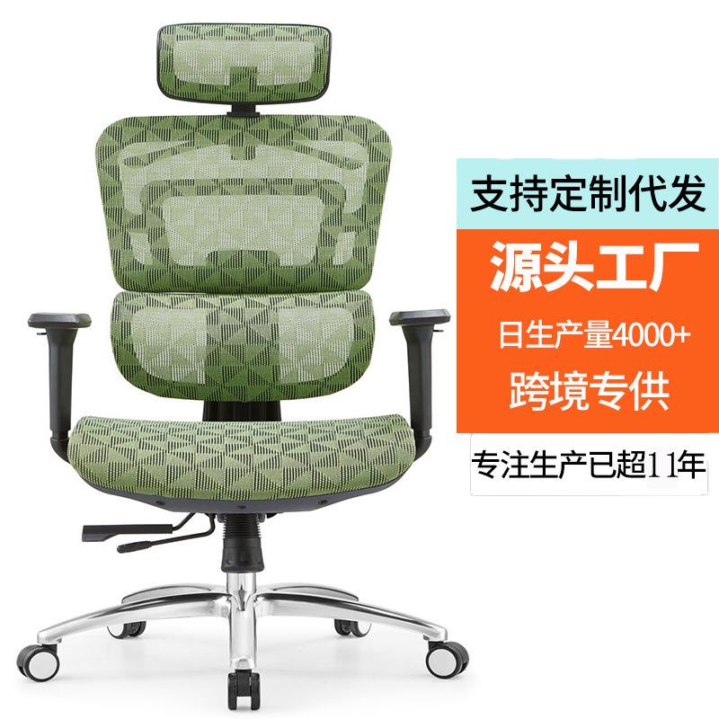 人体工学椅电脑椅久坐护腰靠背可调座椅员工办公午休躺椅商用场所